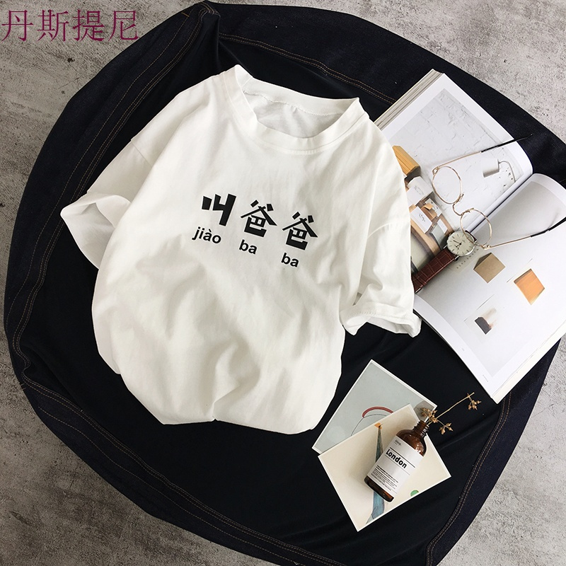 五分袖短袖男夏装圆领宽松半袖2018新款情侣装韩版百搭青少年T恤