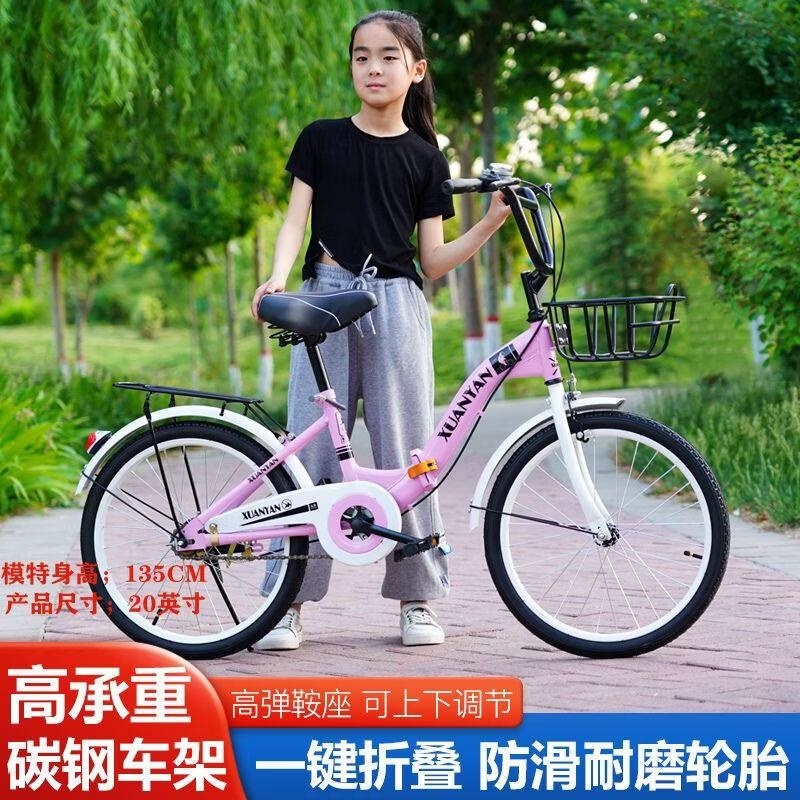 可折叠自行车儿童学生淑女20寸22寸通勤便携超轻代步脚踏单车高清大图