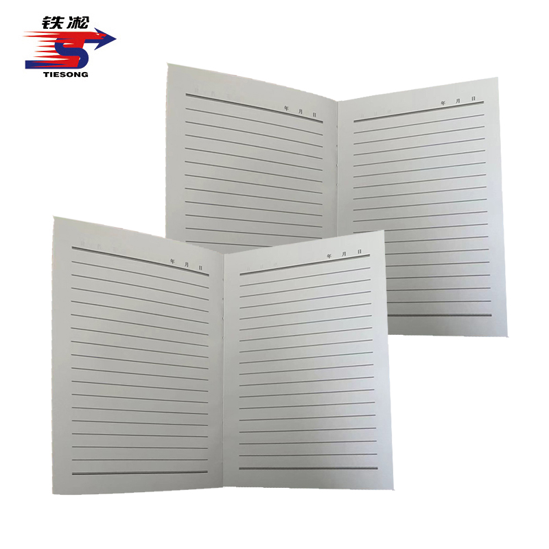 铁凇 会议记录簿(精装) 185*260mm 册高清大图