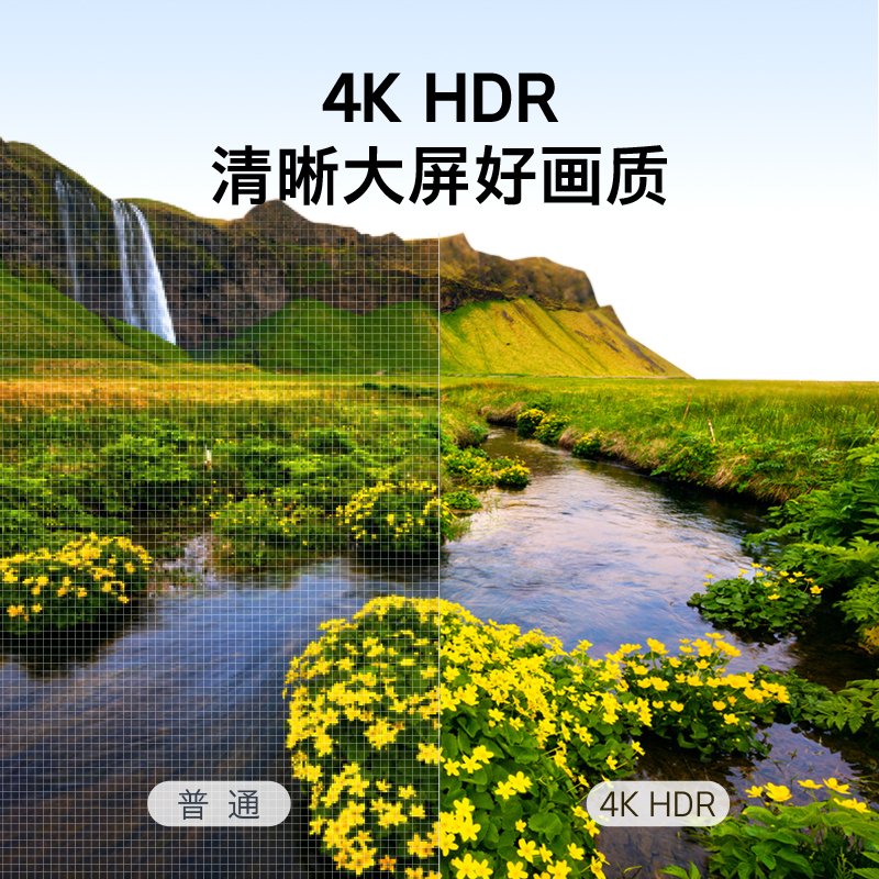 创维(Skyworth)70G20 G20系列 4K高清人工智能 HDR 网络平板液晶电视机 70英寸