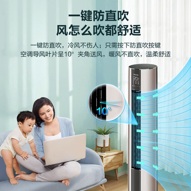 海信新一级3匹智能大风量柔风家用新风系统空调KFR-72LW/X700X-X1