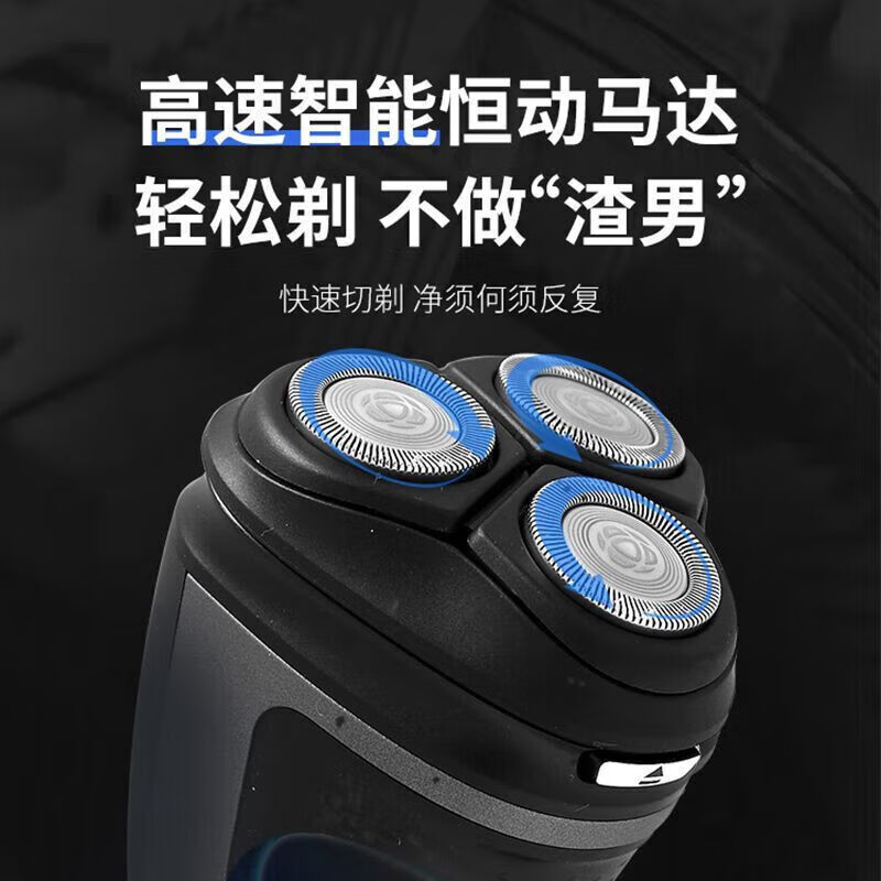 飞利浦(PHILIPS) S2305/06 男士电动剃须刀三刀头全身水洗升级版干湿双剃刀头进口胡须刀高清大图
