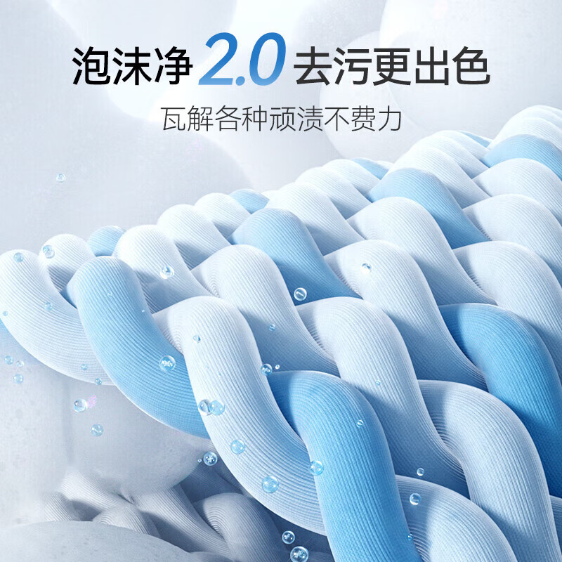 松下全自动滚筒洗衣机10公斤大容量家用变频电机羊毛洗活性银除菌纯平全嵌 智能投放空气洗 小白盒XQG100-81K4高清大图