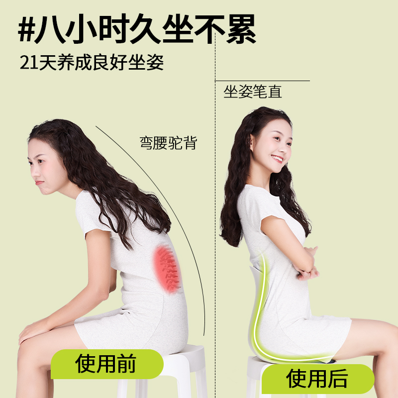 思菲其护腰坐垫靠背一体久坐美臀透气舒适学生矫姿记忆棉椅垫 活力蓝ZD401高清大图