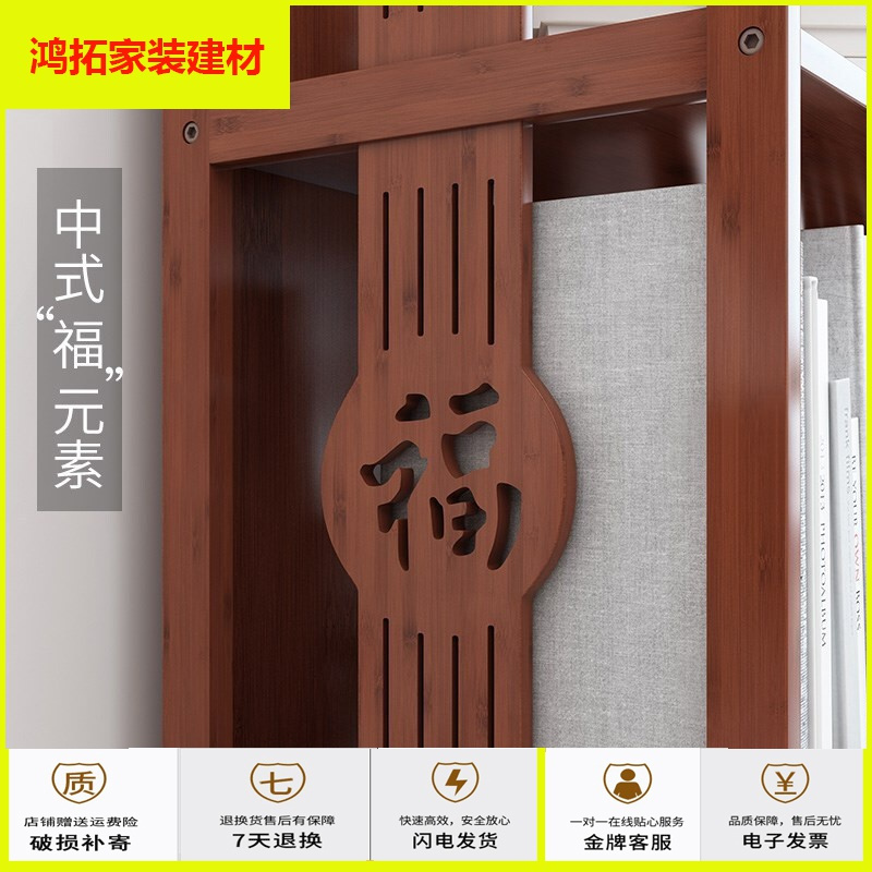 苏宁放心购楠竹子置物架中式书架福字简约仿古小书柜自由组合落地书柜装饰柜 实心 H-72五层福字层柜 0.6-0.8米宽新