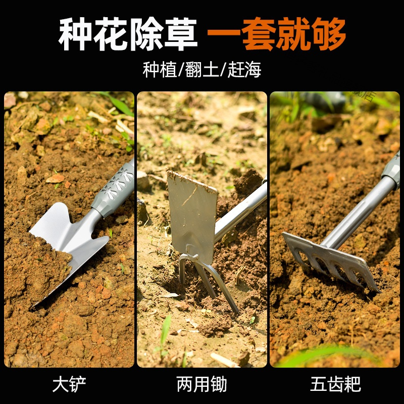 园艺小铲子养花工具种花铁锹铲户外锄头耙子松土挖野菜神器拔草