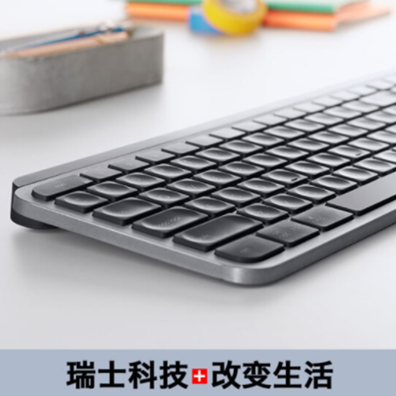罗技(Logitech) MX Keys 键盘 无线蓝牙键盘 超薄 全尺寸 智能背光 深灰色