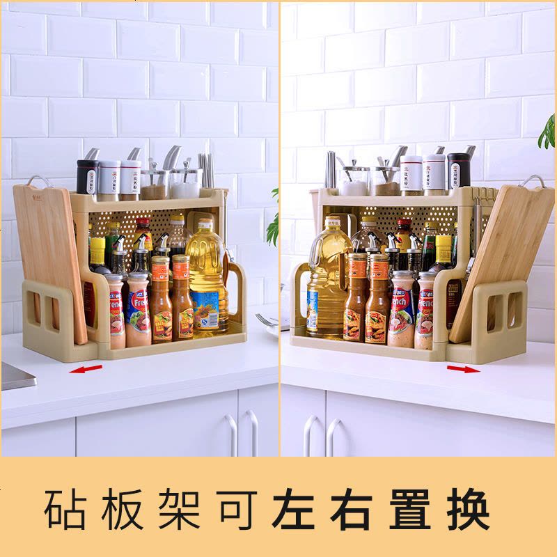 厨房置物架落地多层塑料调料架刀架筷子筒用品储物整理架子收纳 四代二层+砧板架+刀架【米色】图片