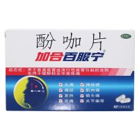 加合百服宁酚咖片10片感冒发热偏头痛牙痛神经痛肌肉痛痛经关节痛