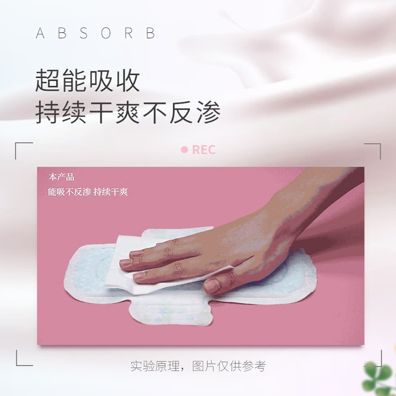2SGD8110+2SGD8208+SGD8904SPACE7七度空间果滋润系列极薄40片日夜组合高清大图