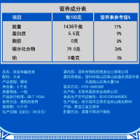 庆谷丰越光米5kg寿司越光米10斤