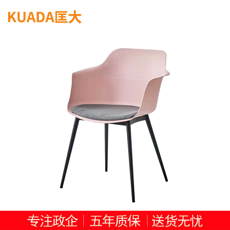 匡大办公椅 洽谈椅 休闲椅 KDT709