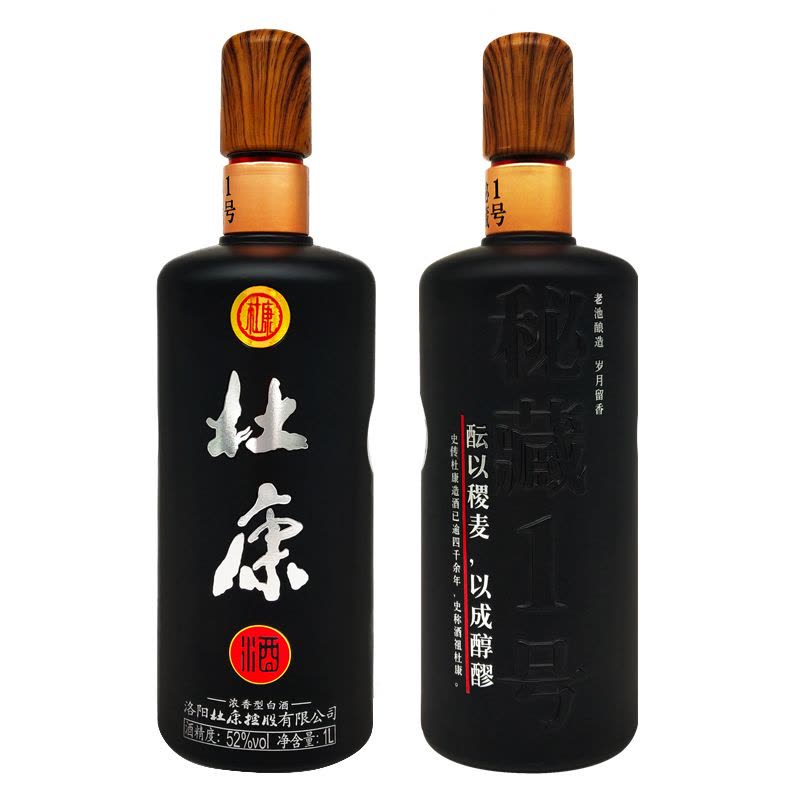 [酒厂自营]绵柔杜康大容量秘藏1号52° 1000ML*4整箱浓香型酒自饮口粮送礼白酒整箱送礼酒自饮酒口粮酒河南酒图片