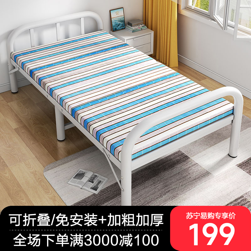 折叠床单人床家用铁架床办公室午休神器折叠小床出租房专用铁艺床高清大图