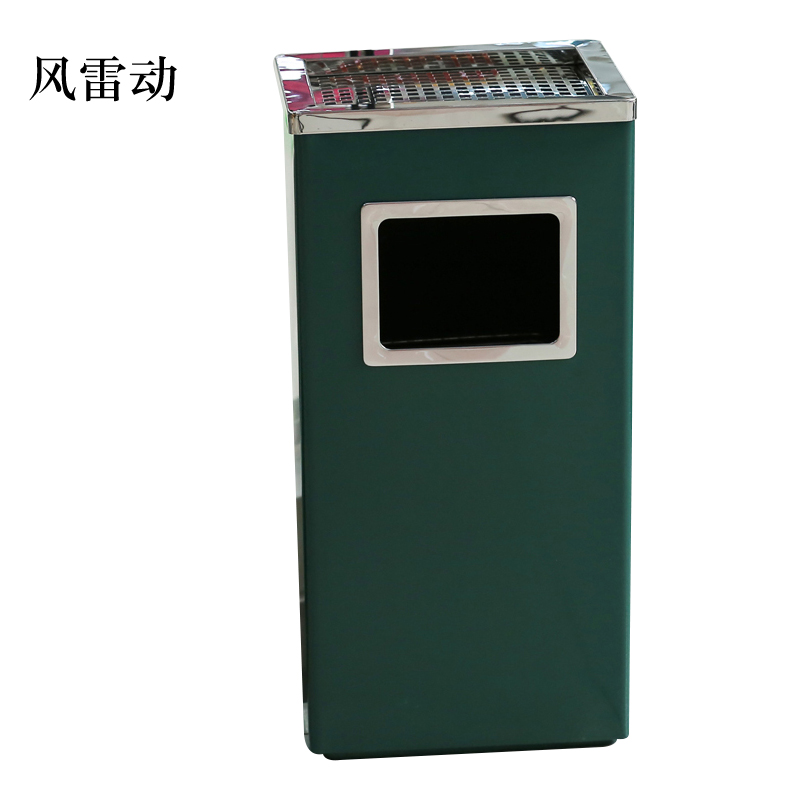 风雷动不锈钢垃圾桶烟蒂柱灭烟桶带烟灰缸室外电梯口立式丽格长方形绿色