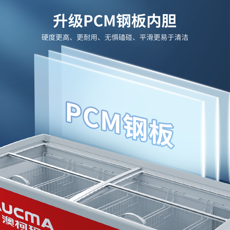 澳柯玛(AUCMA) 展示柜 SD-603C 603升组合岛柜系列-26℃度商用大容量大型保鲜冰柜