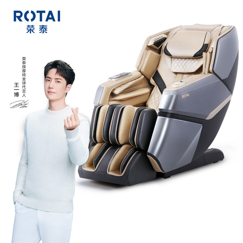 荣泰按摩椅a60hilink华为版家用全身多功能功能揉捏按摩足底刮痧智能