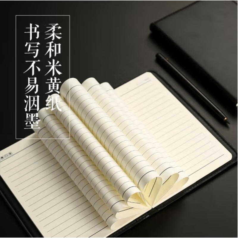 晨光(M&G)文具黑色软皮革面笔记本本子开会办公用品会议记录本日记本记事本商务B5/18K 160张单本APY1DK78高清大图