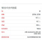 布雷博(brembo)前刹车片.陶瓷P78021N适用于新86,BRZ,斯巴鲁