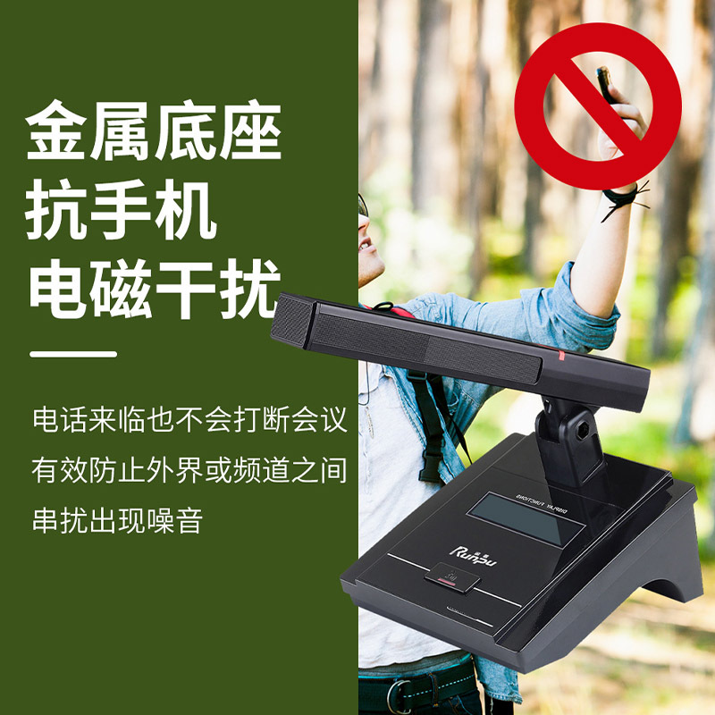 润普Runpu RP-GYX2411S 国产化有线专业电容麦克风桌面式鹅颈麦话筒 卡侬接口可连调音台会议终端