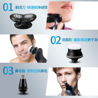 飞利浦(PHILIPS)剃须刀 刮胡刀 电动剃须刀 飞利浦剃须刀 胡须刀男士剃须刀全身水洗干湿两剃 S528
