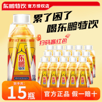 东鹏特饮小金瓶250ml*15瓶