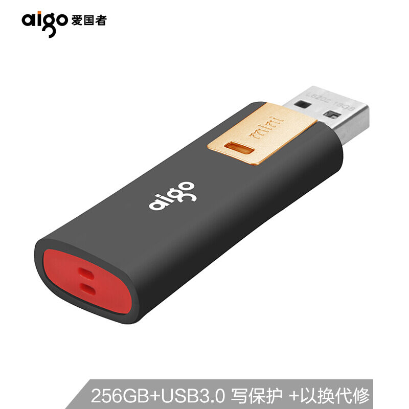 爱国者(AIGO) 加密U盘 L8302 256G黑色 个 U盘
