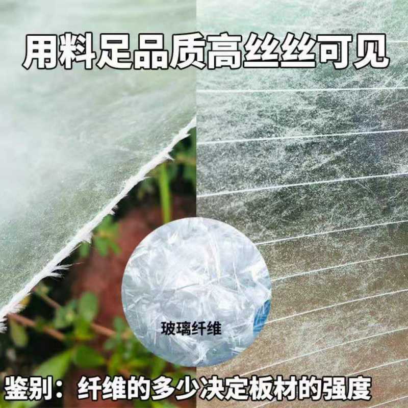 0.5米宽 长度需要几米数量拍几件 阳光房采光板平板天井车棚雨棚透明板材树脂塑料亮瓦屋顶阳光板