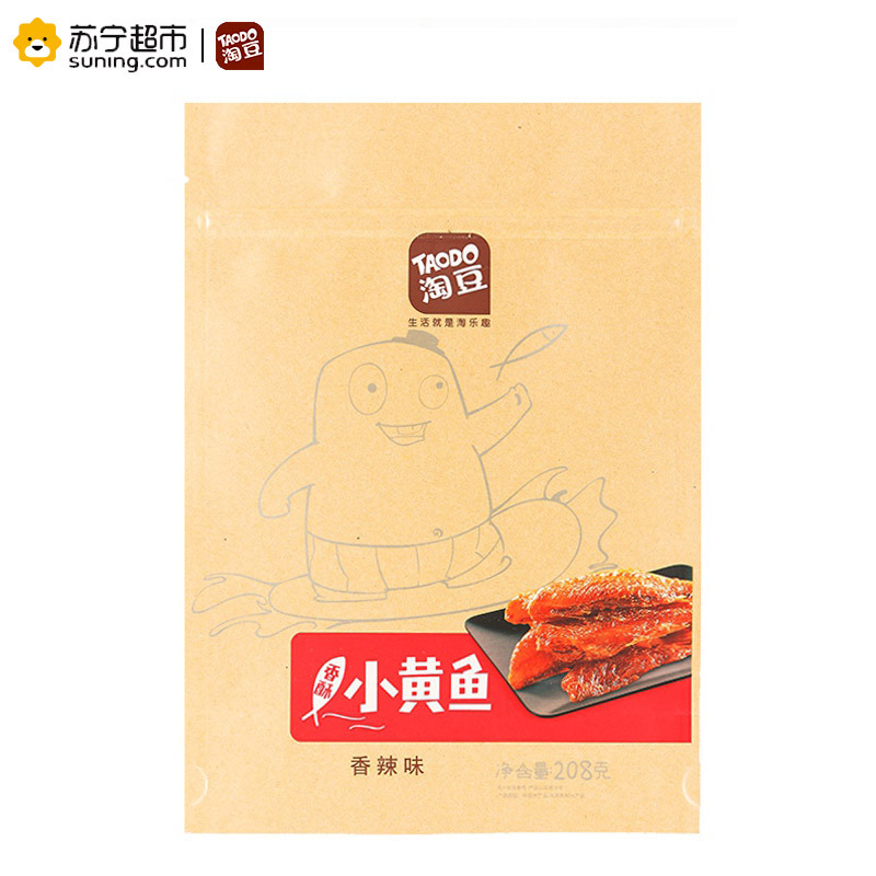 淘豆烧烤味香酥小黄鱼208g即食小黄鱼干零食特产海鲜