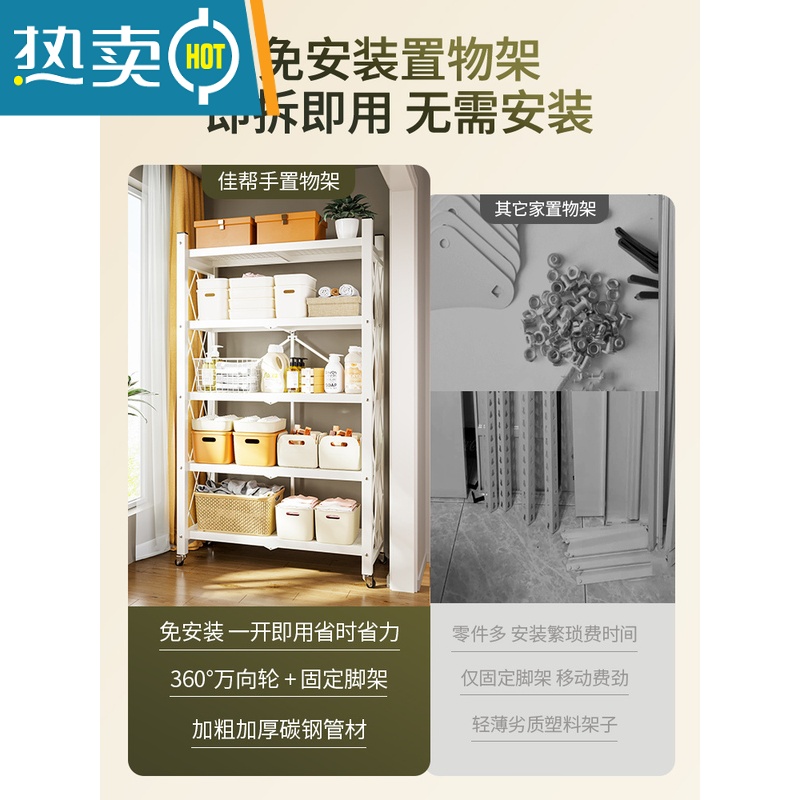 敬平阳台移动多层收纳置物架卧室客厅厨房移动房间家用储物推车高清大图