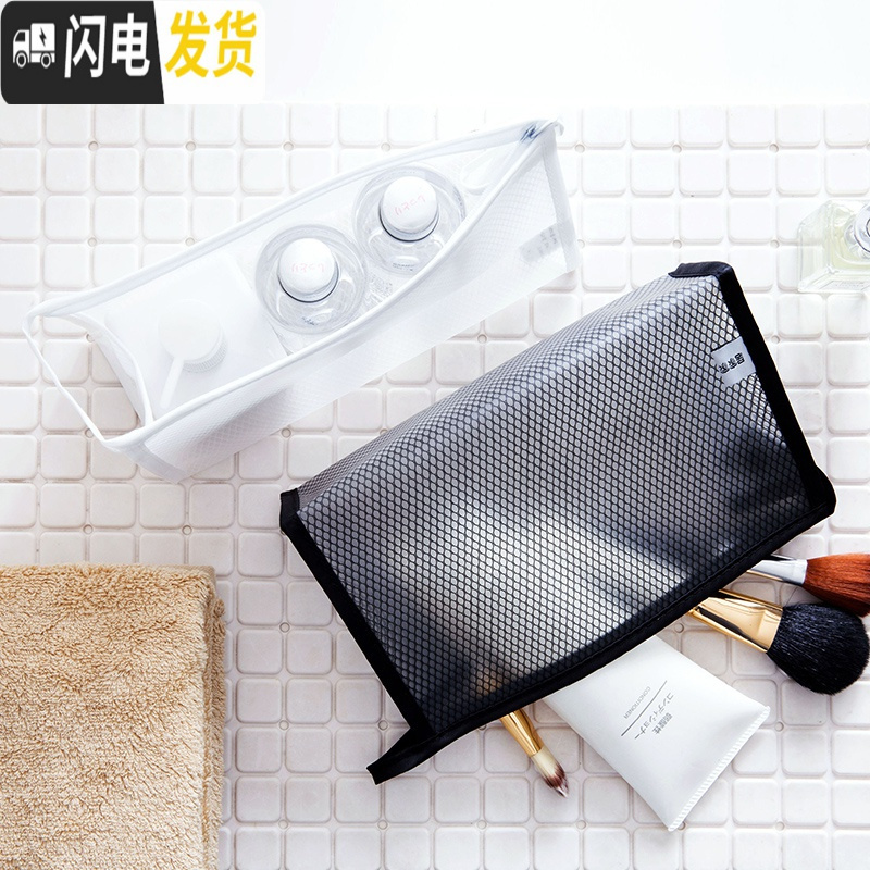 三维工匠网格透明化妆品收纳包女大容量防水洗漱包旅行便携化妆包小收纳袋高清大图