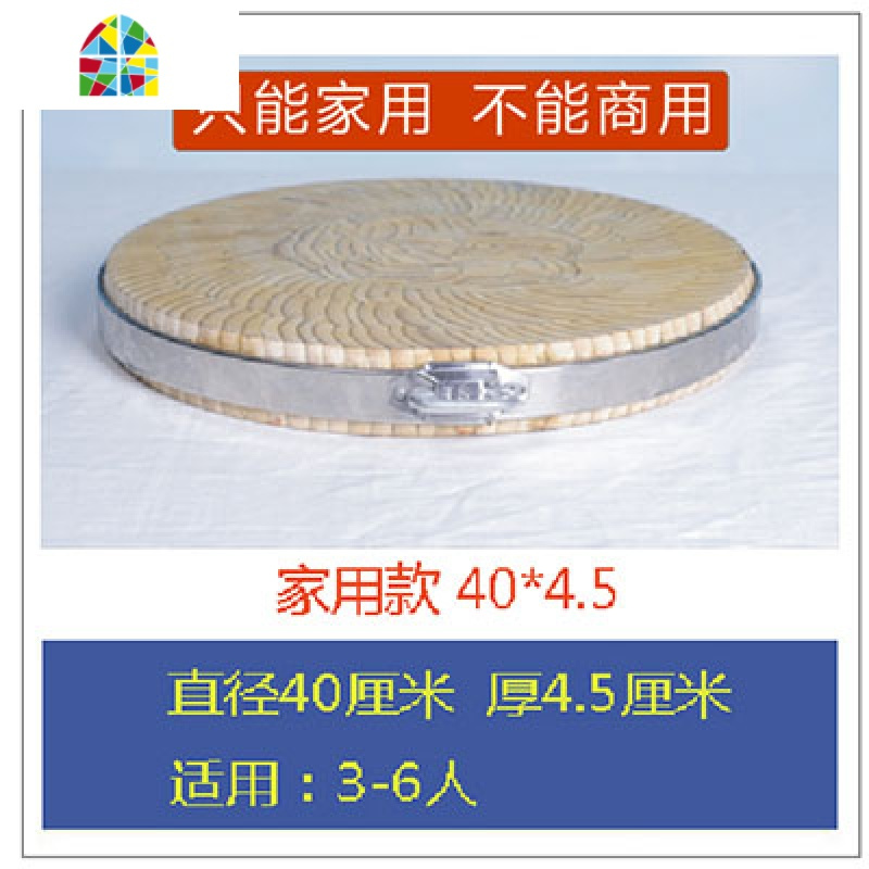 圆砧板竹菜板商用家用加厚酒店厨房肉摊肉剁骨案板实木切菜墩子 FENGHOU 家用款40*4.5(配菜板架一个)
