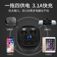 车载充电器多功能车充苹果手机通用汽车点烟器双usb转换接口