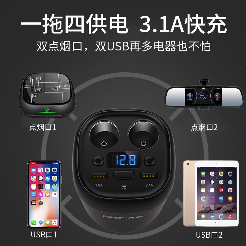 车载充电器多功能车充苹果手机通用汽车点烟器双usb转换接口