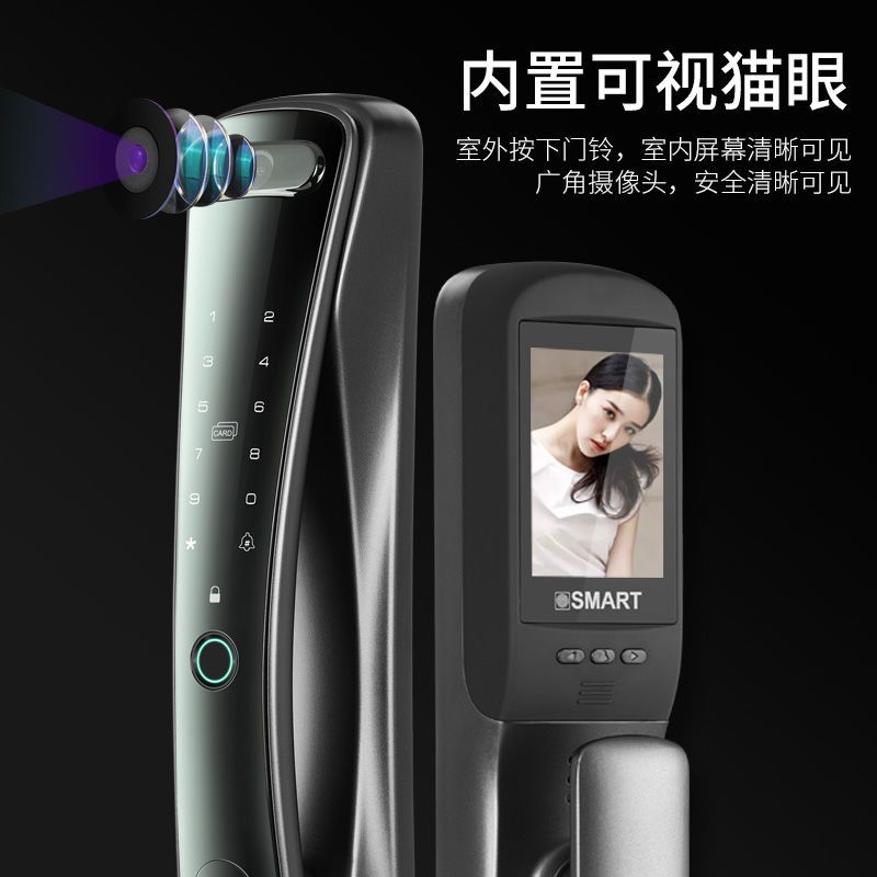 全国上门安装 全自动智能锁密码锁指纹锁防盗门家用联网猫眼监控通用型防盗门锁 咖啡金 标准版