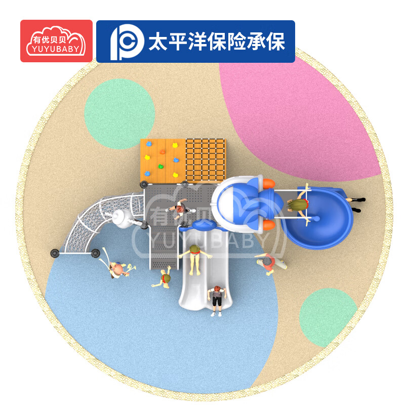有优贝贝儿童户外大型游乐设备滑滑梯组合玩具攀爬钻笼感统训练组合高清大图