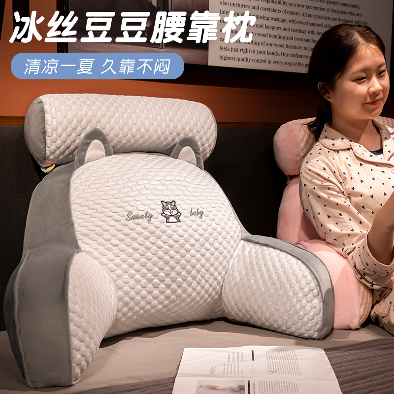 哈士奇[乳胶冰丝凉席夹层材质外壳高克重] 中号靠垫+头枕[座椅推荐][60×45×20厘米 独立内胆可拆洗] [正版]床