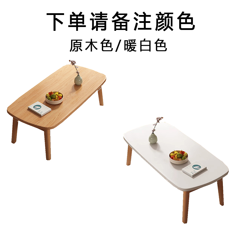 圣承启 茶几 长120张高清大图