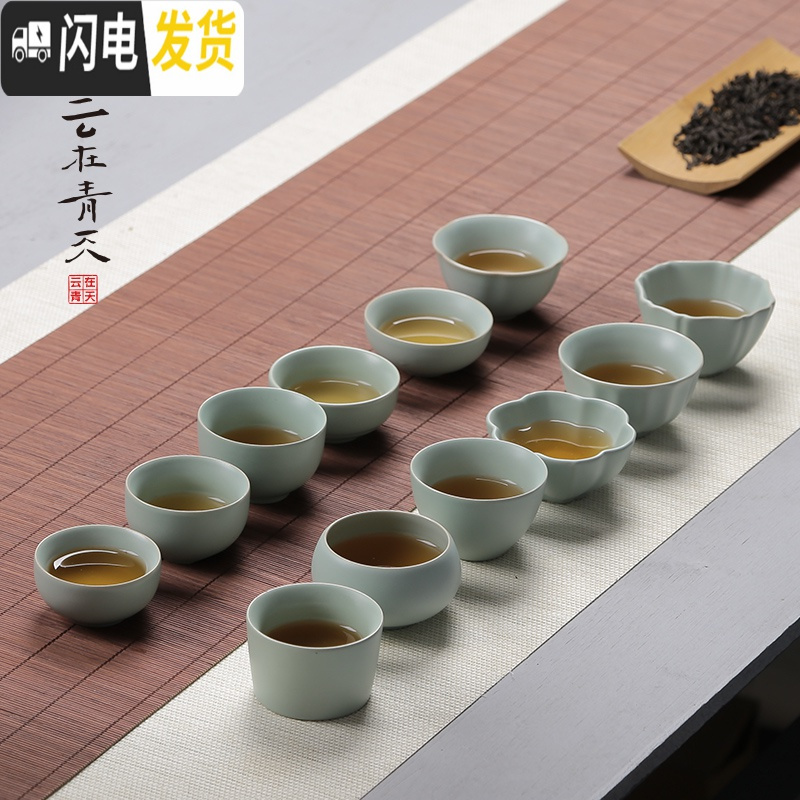 三维工匠汝窑茶杯大号主人杯开片可养杯子陶瓷功夫茶具冰裂单杯汝瓷品茗杯 汝窑大玉兰花*2高清大图