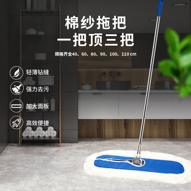 珂攸洋拖把防锈杆夹头款130*40*5cm个高清大图