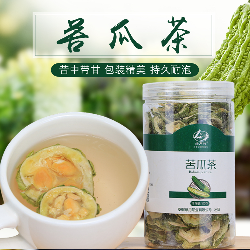 绿月苦瓜茶片状大罐装100克花果茶代用茶花茶