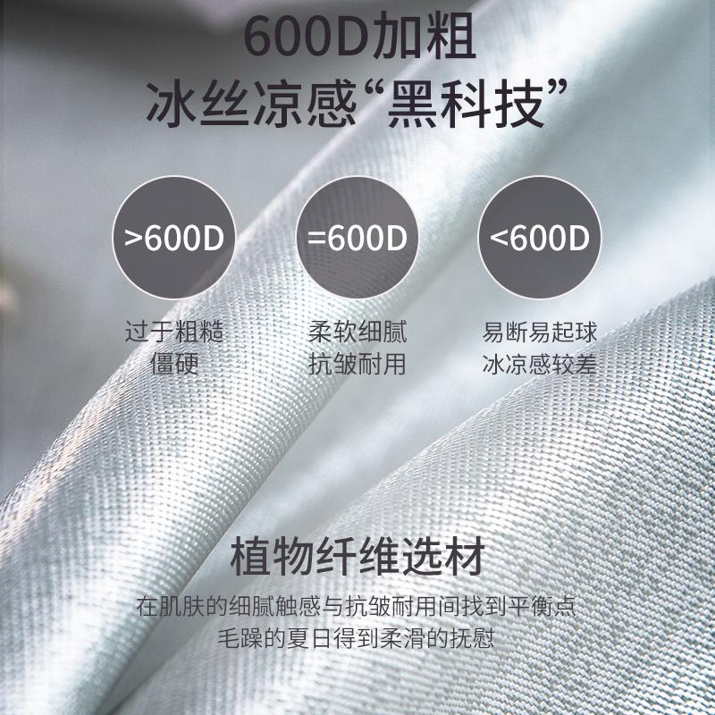 美帮汇冰丝凉席三件套1.8m床夏季单人学生宿舍1.5米可水洗折叠空调软席高清大图