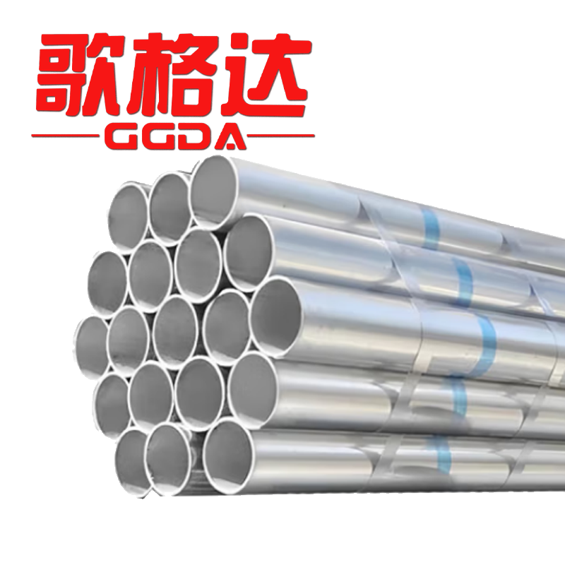 歌格达 镀锌钢管 单位:kg DN65
