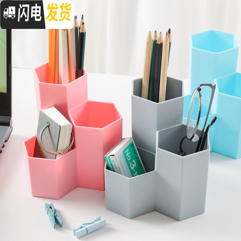 三维工匠创意笔筒桌面文具收纳盒摆件办公用品大容量笔桶化妆刷多功能摆设 卡其灰(只要1个)高清大图