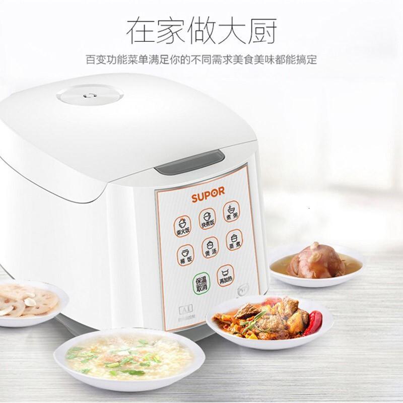 苏泊尔豪华智能电饭煲 SF50FD570 白色
