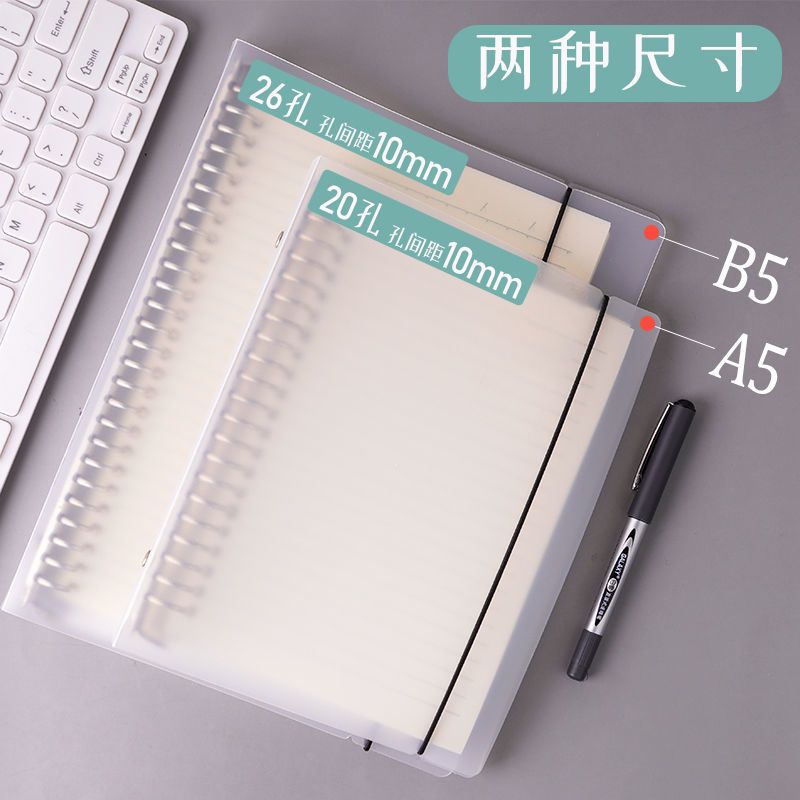 活页本笔记本子a5网格本子方格本活页本b5手账本活页本可拆卸