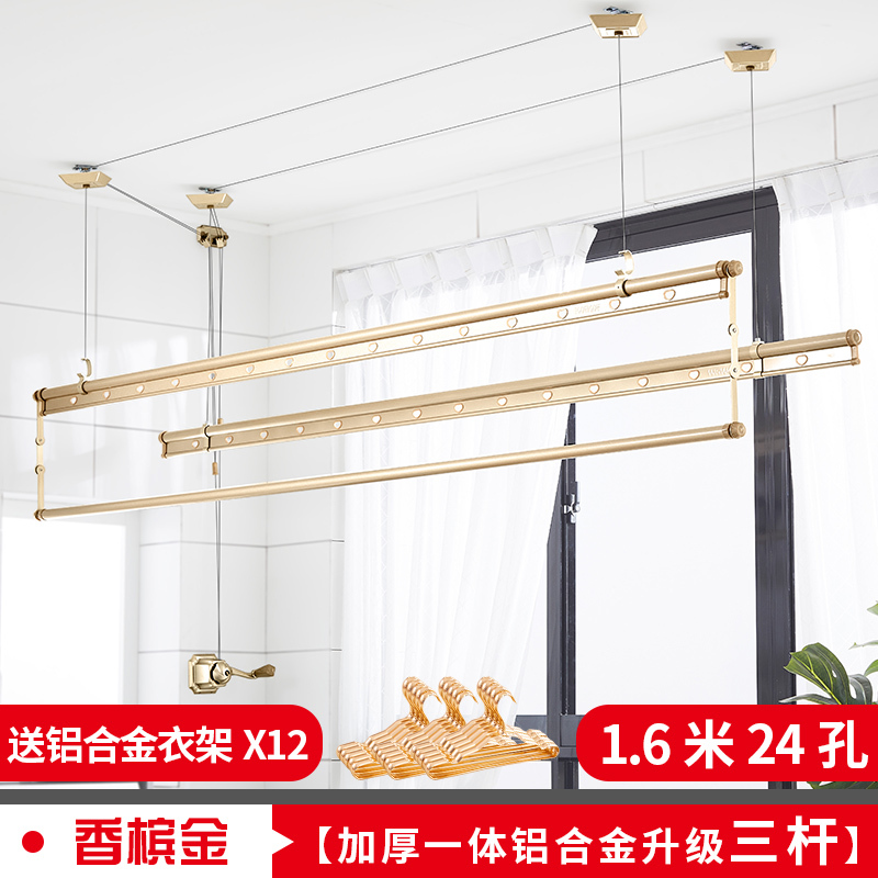 盼盼手摇升降晾衣架双杆式凉衣架三杆折叠晒衣架阳台家用晾衣杆 三杆香槟金1.6米
