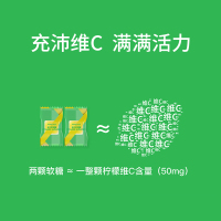 肌肉科技复合维生素b族多种vc片维生素b12a维生素片多维e维c软糖