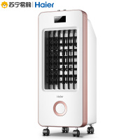 海尔(Haier) 空调扇LG18-01制冷风扇 家用轻音 移动空调扇 机械控制 6L单冷风扇 小型空调电风扇