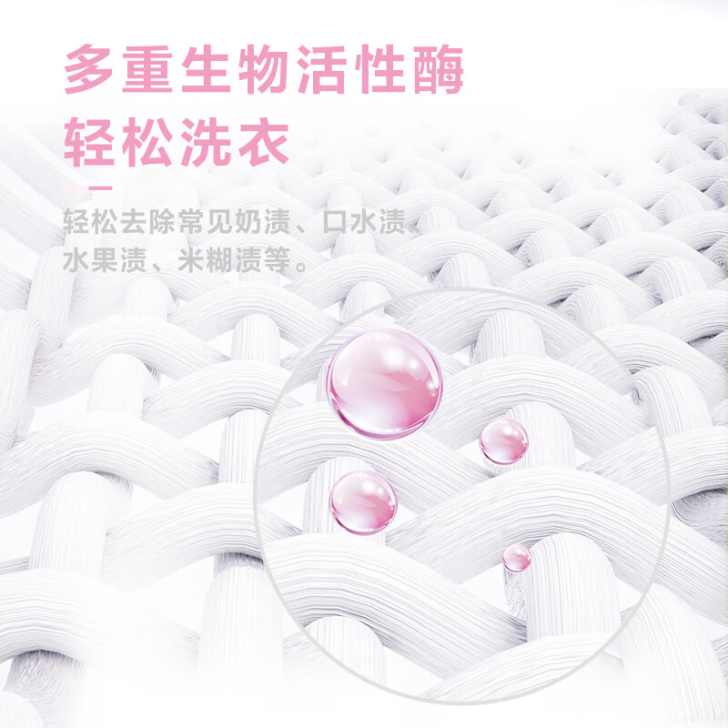超能 婴幼儿天然皂粉 自然清香 2斤 宝宝专研配方 0刺激0残留高清大图